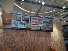 -東更道点心行(崂山丽达店)