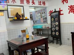 -逸桂禾面馆