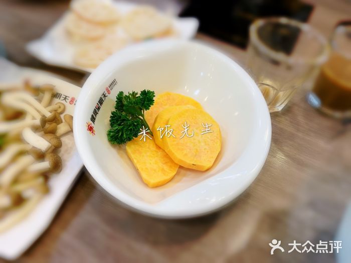 健晟星期天火锅城地瓜图片