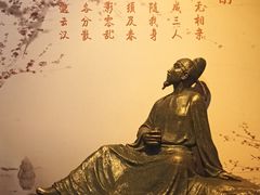 -李白纪念馆