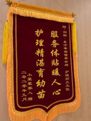 -润禧·东方幸福月子会所(高新区店)