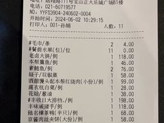 -丰收日·小海鲜·沪上家宴(顾村正大店)