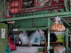 -多春茶室