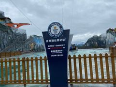 -重庆云阳龙缸景区