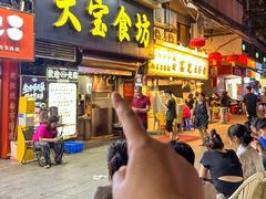 -天宝食坊·啫啫煲大排档(西华路店)