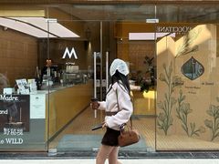 -M Stand(蓝色港湾店)