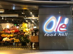 -Olé精品超市(天汇广场店)