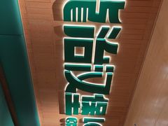 -龙治汉堡(中华城店)