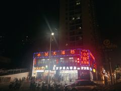 -小民大排档(光谷店)