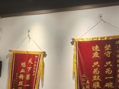 -小潘记鸭血粉丝汤