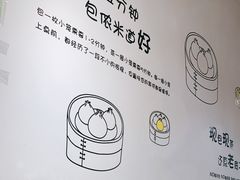 -笼铭坊(北蔡店)