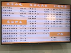 -白玉兰食品(中山公园龙之梦店)
