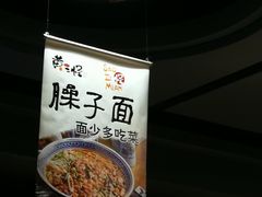 -黄三怪(无影山北路店)