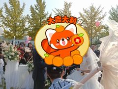 -北京张裕爱斐堡酒庄