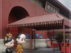 -横店影视城明清宫苑园区