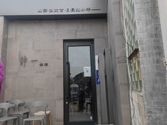 门面-静一餐厅·湖北菜(前门创始店)
