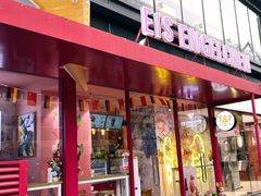 -EIS ENGELCHEN艾斯辛尔