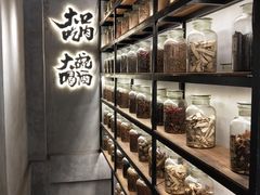 -爷门串串(江南西店)