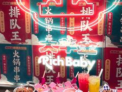 -大芊金重庆串串火锅(南京路店)