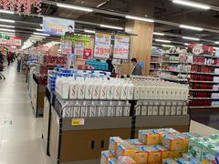 -北国超市(西美花街生活工场店)