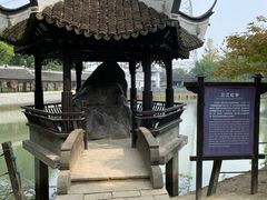 -韩湘水博园