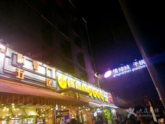 -钢管厂歆瑞源油卤串串香(春熙路太古里店)