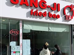 -正宗上海生煎包(North York)