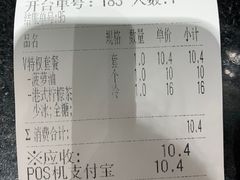 -孖记茶档·热腾茶餐(荔湾领展广场店)
