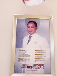 -南宁华美医疗美容医院