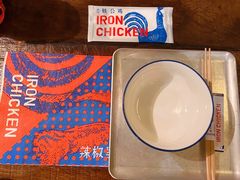 -铁公鸡·四川料理(天环广场店)