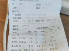 -开海·红岛海鲜虾水饺(石老人店)