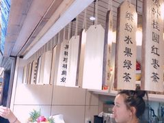 -一杯黔茶(西江千户苗寨古街店)