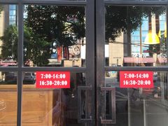 门面-三两春(浦三路店)