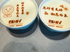 -巴盟人家·内蒙地方菜(华丽家族店)