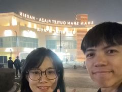 -杉杉奥特莱斯广场(哈尔滨店)