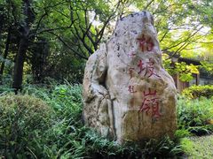 -深圳国际园林花卉博览园