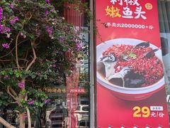 -湘阁里辣(沙井华润万家店)