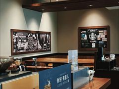 -星巴克(哈尔滨松雷店)