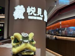 -东荟城名店仓