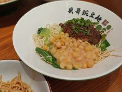 兵哥豌杂面-兵哥豌豆面(壹方城店)