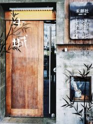 -禾颜社·精致美容