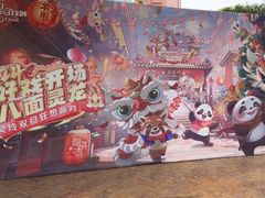 -灵玲国际马戏城