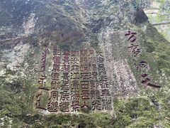 -东南悬空寺方广岩