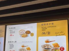 -鸡鸣汤包(红山动物园店)