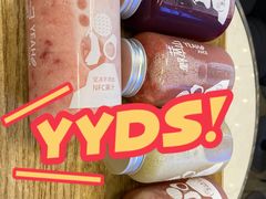 -野萃山·潮汕厚果汁(十亩地店)