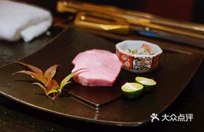 Aged Beef Tongue