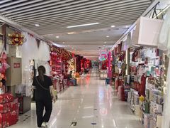 -百荣世贸商城