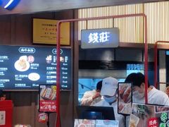 门面-無夕·小笼(大东方百货店)