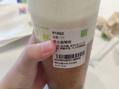 -奈雪的茶(永嘉天地东百城店)