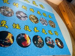-木木鲜海鲜面(天一店)